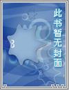 挨艹的反派会催眠〔快穿〕